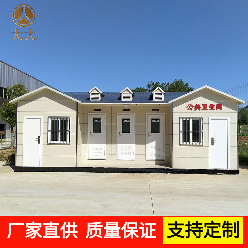 泉州移動(dòng)廁所-泉州景區(qū)公共衛(wèi)生間生產(chǎn)廠家